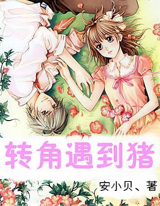 小犀牛救援